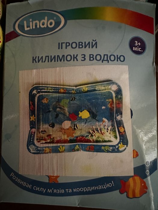 Водяний килимок для дитини дуже корисна річ