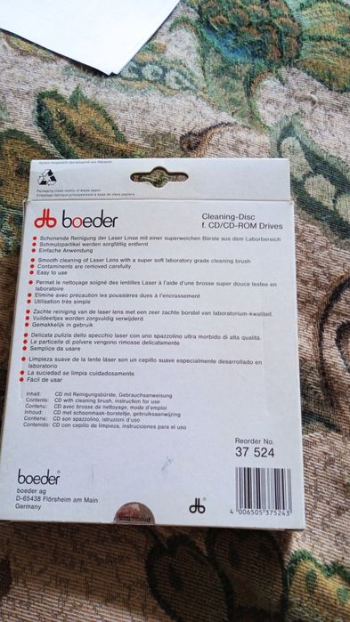 Продам чистящий диск для компьютера