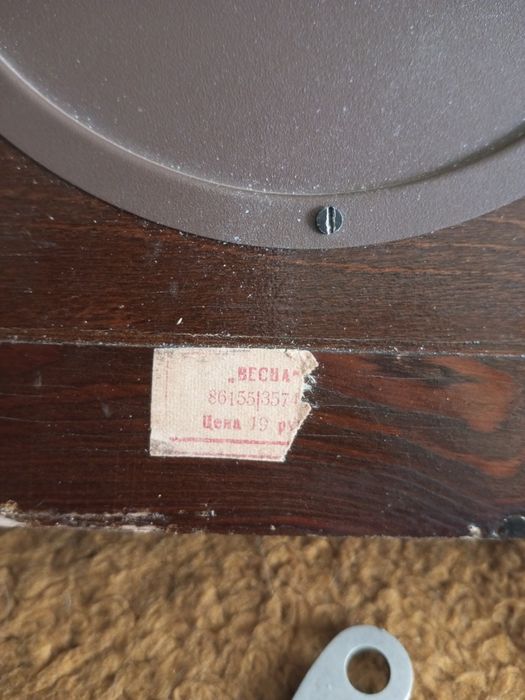 Продам часы ,Весна'