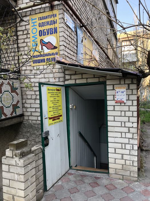 Ремонт чемоданов, сумок,обиви