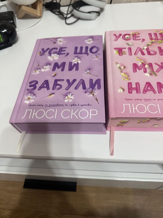 Нокмаутська трилогія Люсі Скор