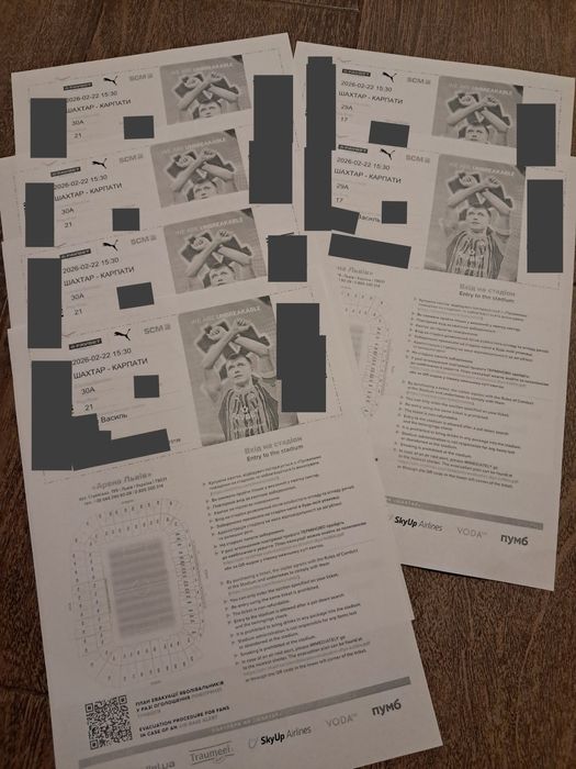 ‼️Квитки на футбол між Шахтар-Карпати