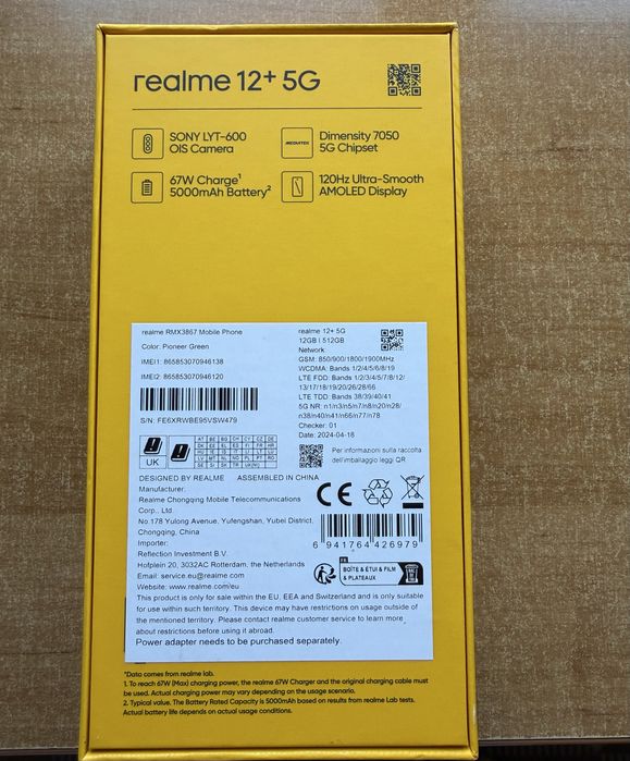 Realme 12+5G (512GB)