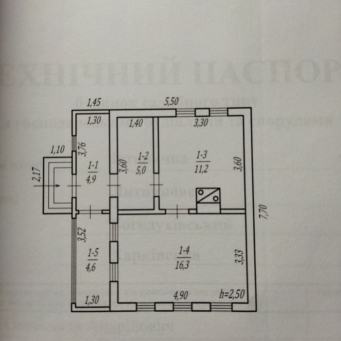 Продам Будинок с.Литвинове