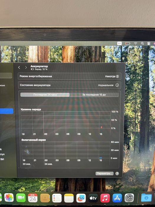 MacBook Pro 13 2022 M2 8/256 GB