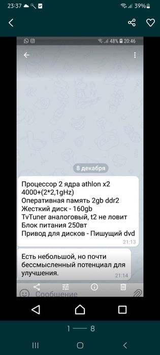 Компьютер  без монитора