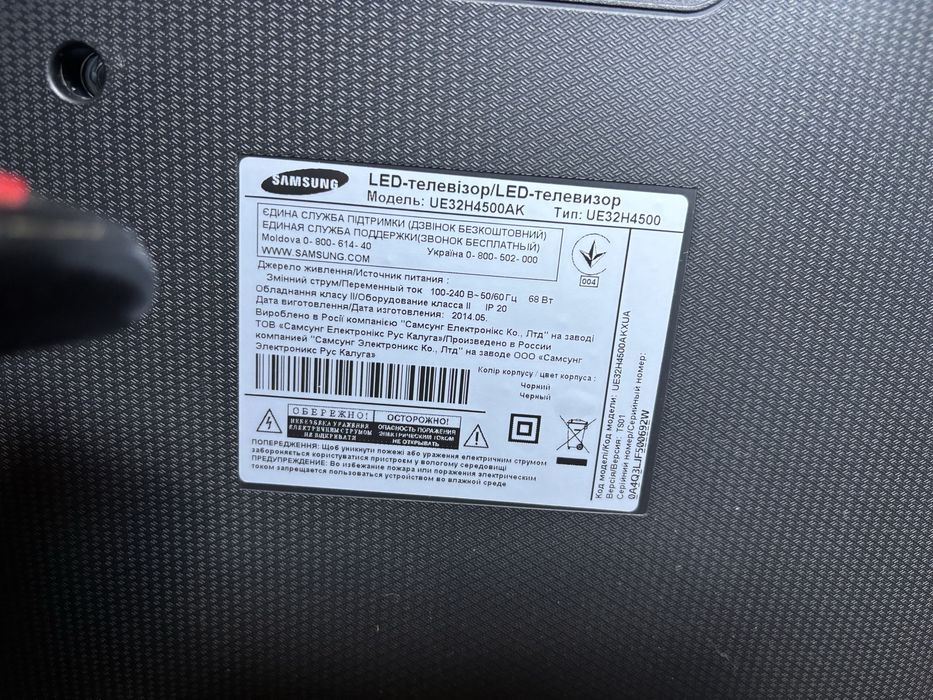 Смар Т2 Телевізор Samsung  ue32h4500