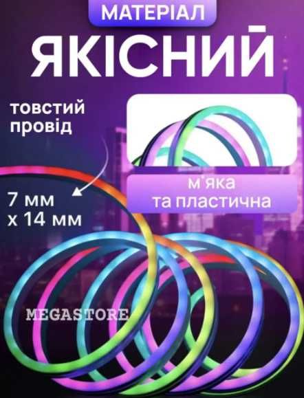 Светодиодная LED лента RGB 10 м Умная с музыйкой Гибкий неон стрічка