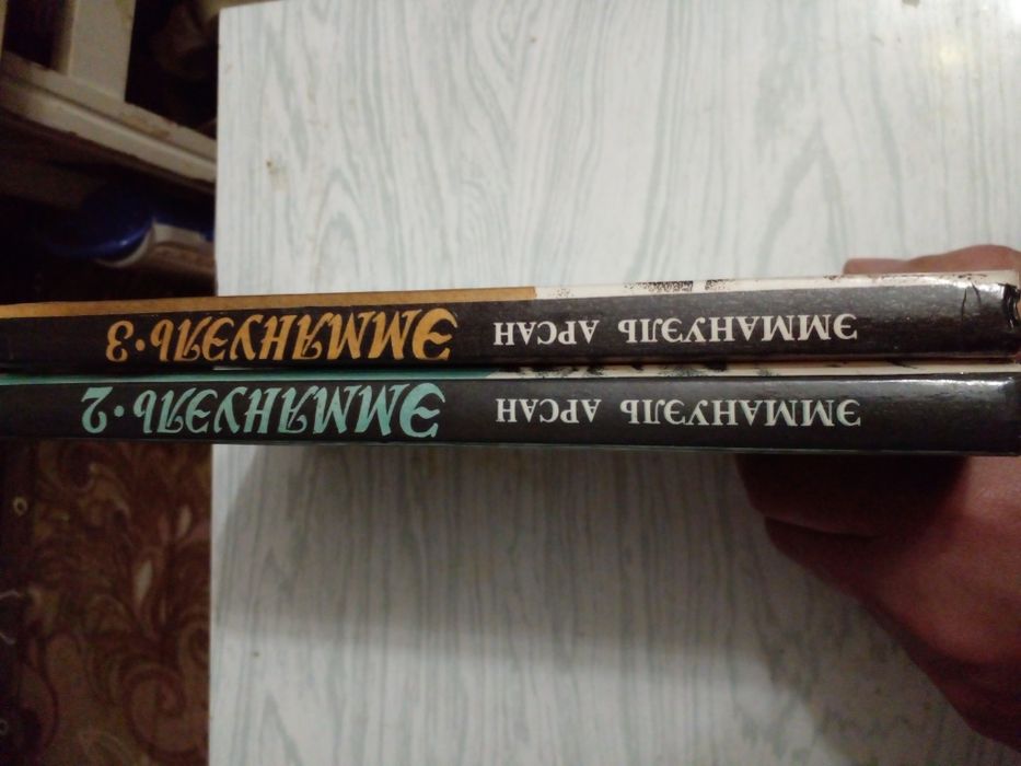 Модные две части бесцеллера Эммануэль