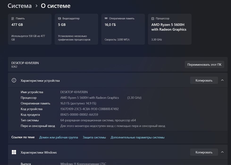 Ноутбук Lenovo IdeaPad Gaming 3 / RTX 3050 / ryzen 5 5600h