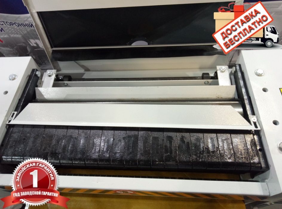 Рейсмусовий станок FDB Maschinen MB106H рейсмус строгальний 63см Новий