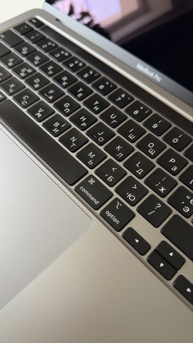 MacBook Pro 13” M1