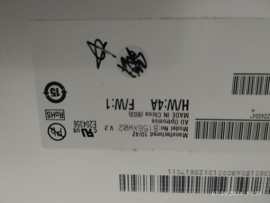 Mатрица, екран  B156XW02 V.2 , LP156WH4