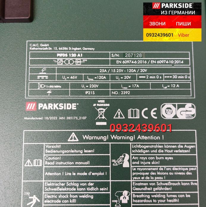 Сварочный полуавтомат инвертор из ГЕРМАНИИ Сварка Parkside PIFDS 120 A інверторний зварювальний напівавтомат