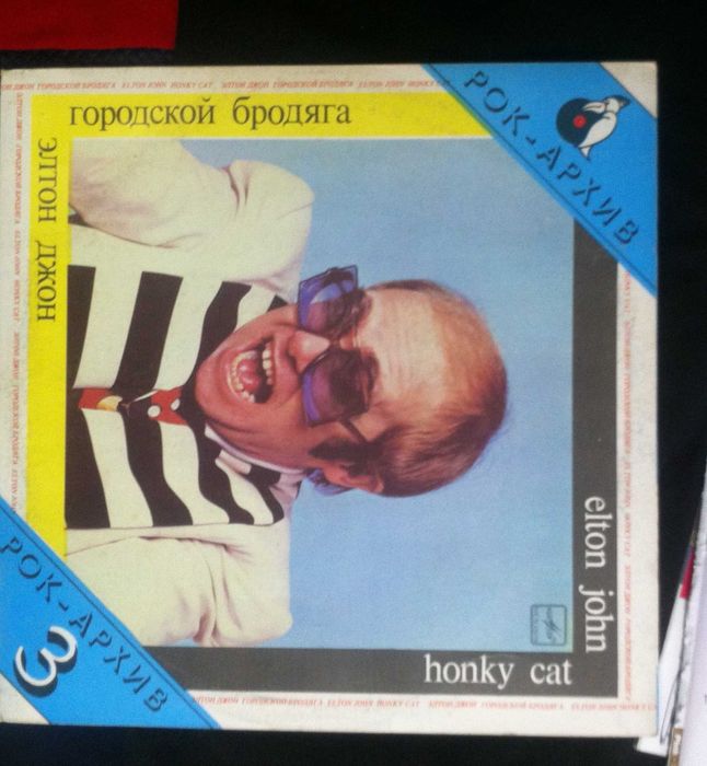 4 LP: Bon Jovi, 2 Еlton John, ДжетроТал. 4 Платівки в гарному стані.