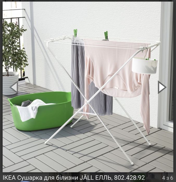 Компактна сушарка для одягу ikea JÄLL ЕЛЛЬ