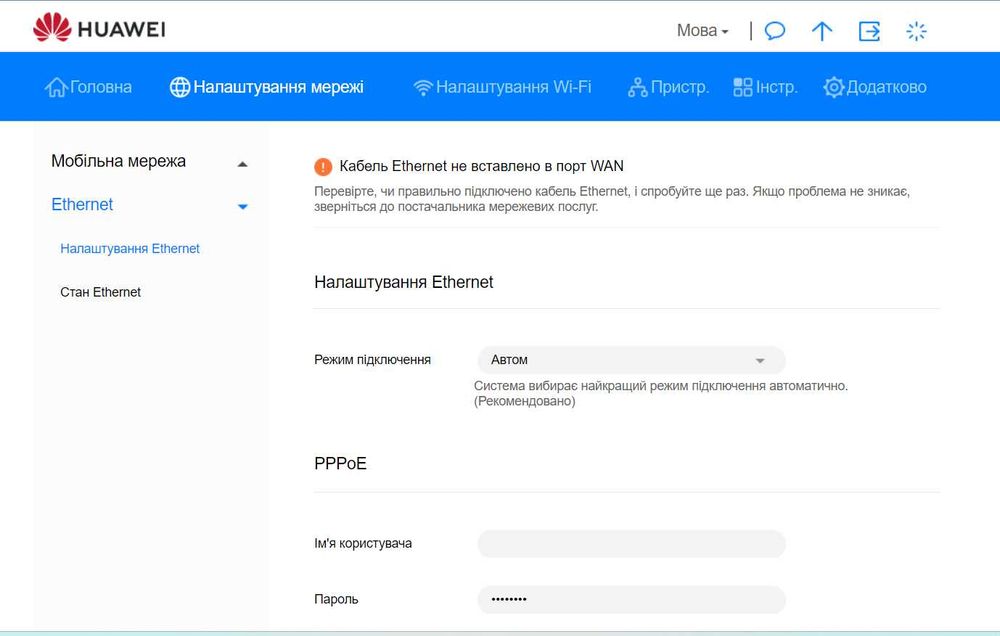 4G WiFi Роутер Huawei B818 LTE Cat.19