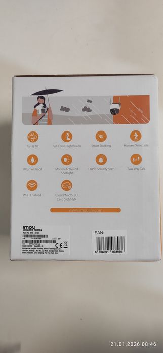 Камера відеоспостереження Cruiser 2C+ 3mp