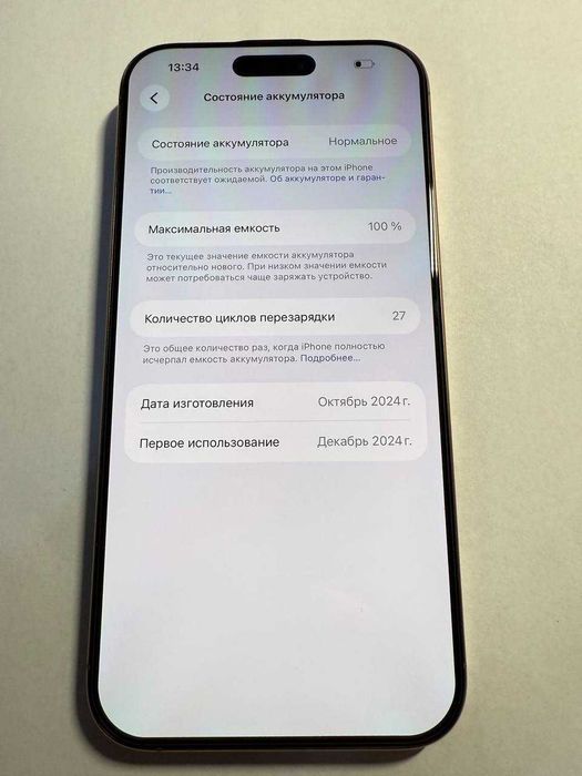 Iphone 16 Pro Max 256 gb Esim