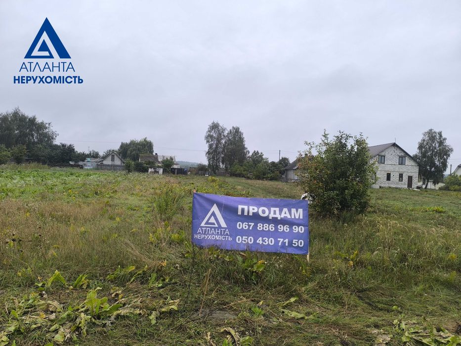 Земельна ділянка - село Озерце!