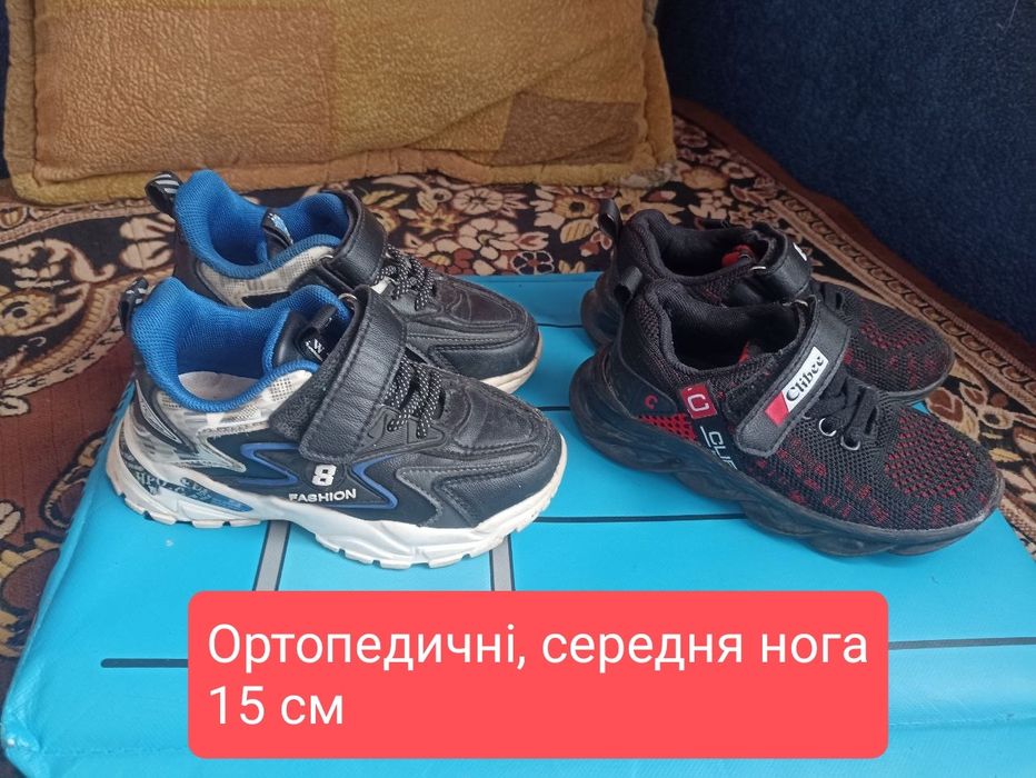 Кросівки на хлопчика 15 см, ціна за 2 пари