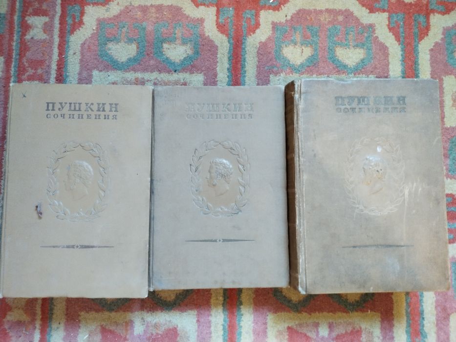 Пушкин А.С. Переписка, письма. Три тома