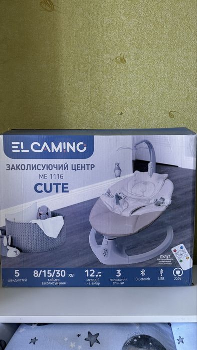 заколисуючий центр El Camino ME 1116 CUTE