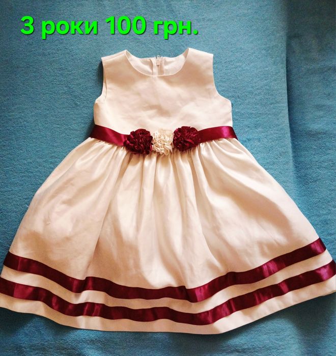 Сукня для дівчинки