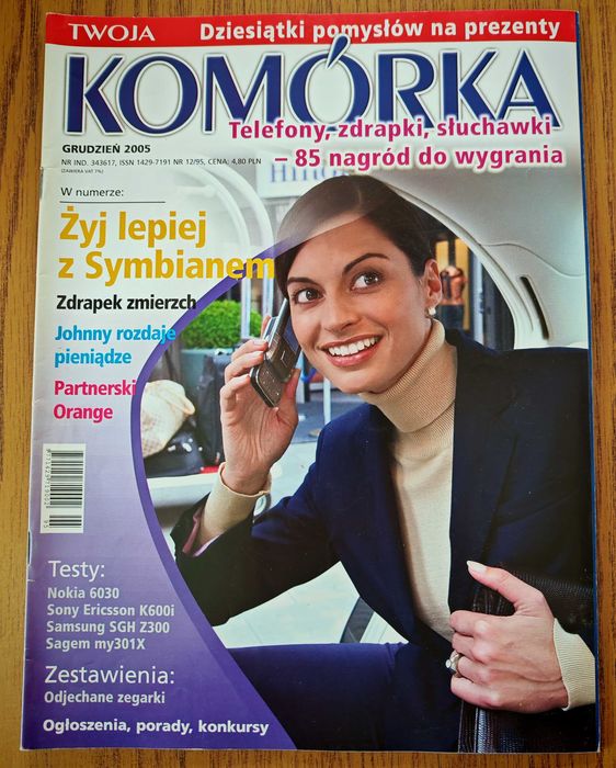 Twoja Komórka Grudzień 2005, NR 12/95