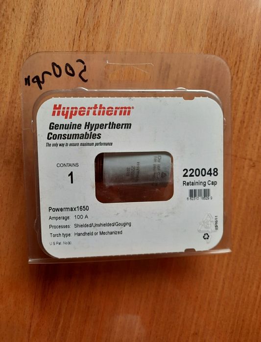 Продам росходнік на плазму