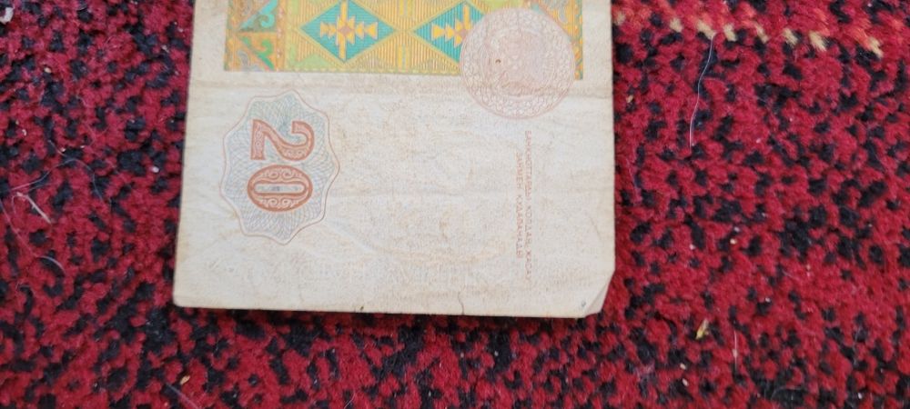 20 tenge 1993 rok Kazachstan banknot