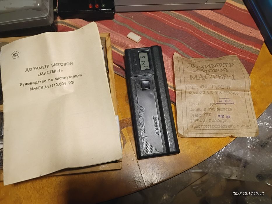 Dozymetr Master-1 SPRAWNY VIDEO TikTok