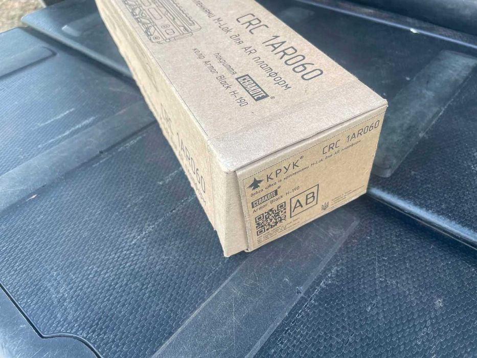 Довга цівка M-LOK для C7/M16 "КРУК"