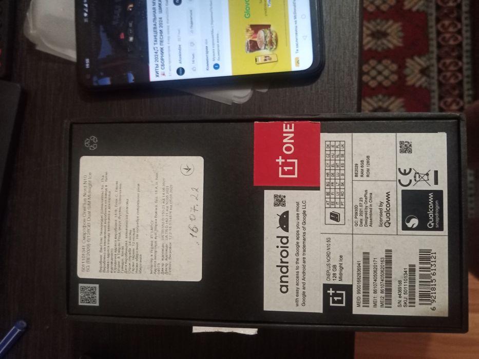 OnePlus Nord N10 5G 6/128GB NFC