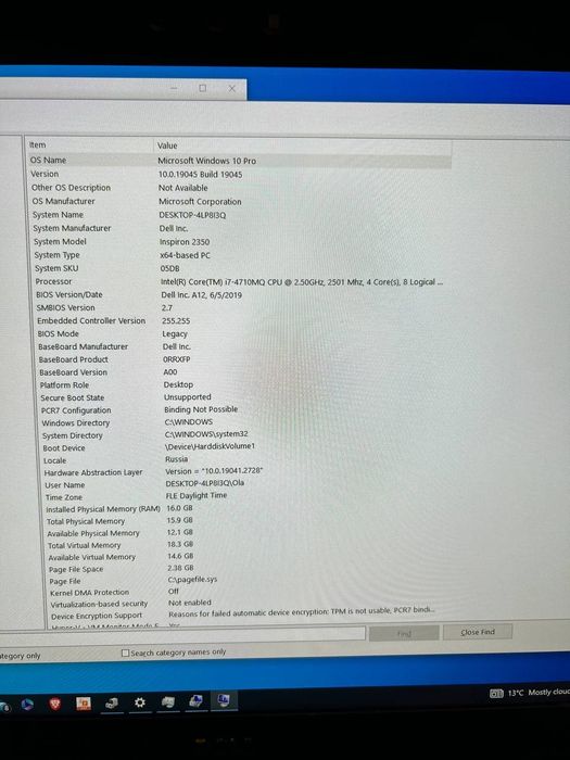 All in one Dell inspiron 2350 i7-4710MQ 2,5GHz