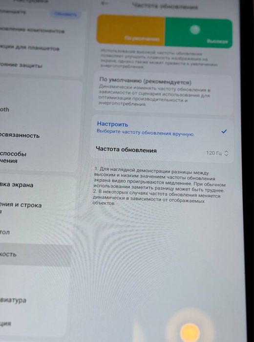 планшет Xiaomi Redmi Pad Pro-сучасний