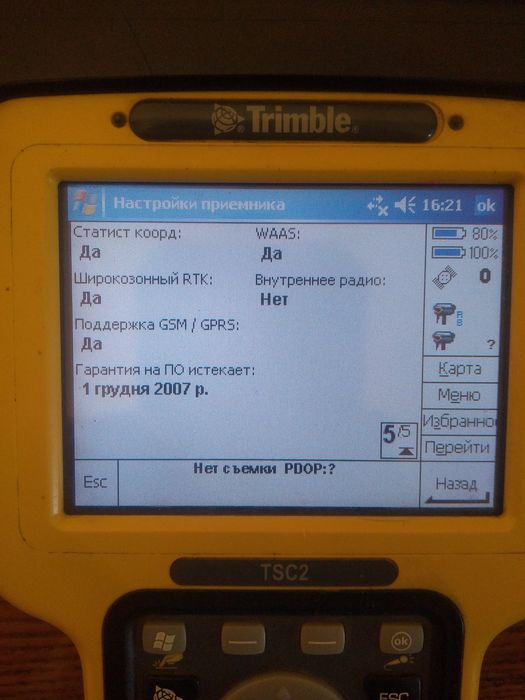 Gnss приймач Trimble R8 model2 +контролер tsc2