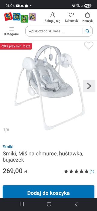 Smiki, Miś na chmurce, huśtawka, bujaczek