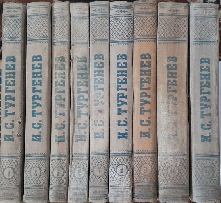 Комплект книг И. С. Тургенев (9 з 12 томів)
