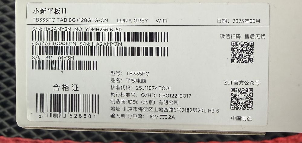 Планшет Lenovo Xiaoxin Pad 2025 6/128 GB (Luna Grey) 11" Android 15