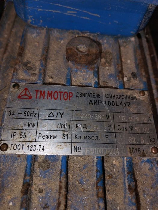 Зернодробилка 4кВт 3фазы