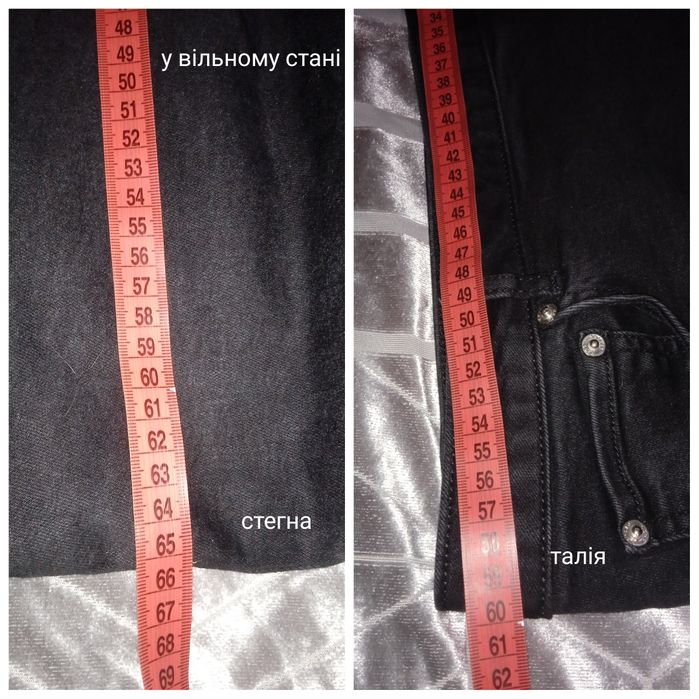 Джинси жіночі супер батал 66р ( 44w ; 26 uk)