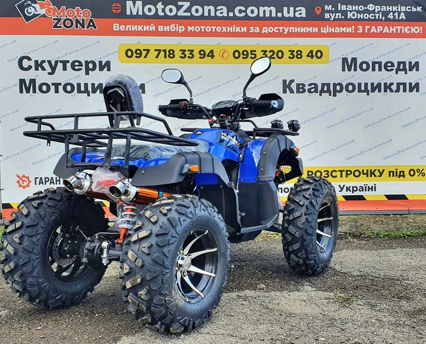 Новий Квадроцикл 250 куб.см (Blue) (Кардан, Водяне охолодження) + Документи +Dostavka Free
