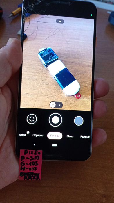 Google Pixel 3 4/64GB White(білий) tvp