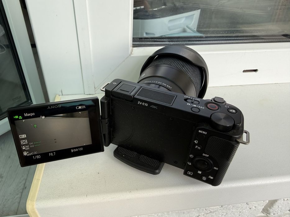 Sony ZV-E10 + Sigma 16mm f/1.4 DC DN