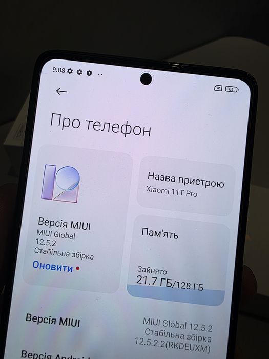 Xiaomi 11T Pro 8/128GB розпаковані, не користовані вітринний варіант, є кількість та опт