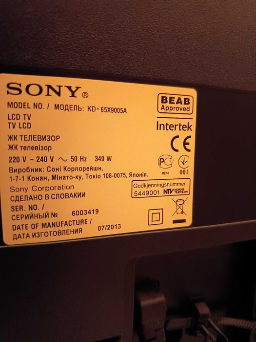 Telewizor Sony 65"