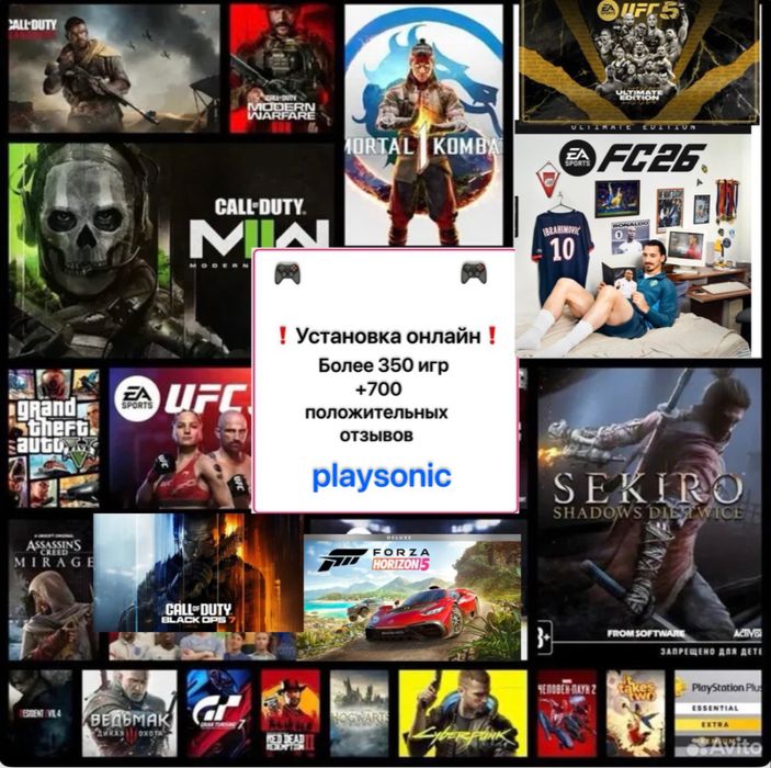 СКИДКА -50% на Игры PS5 PS4 | GTA V, FC 26, Spider Man, God of War UFC