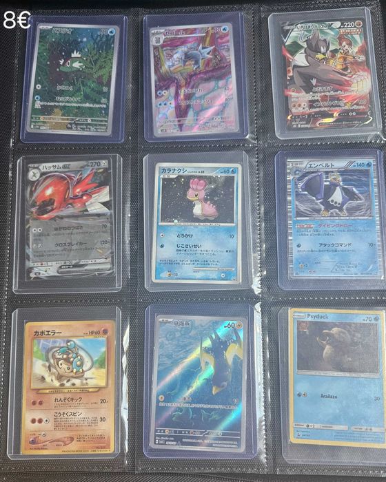Cartas/Singles Pokémon TCG