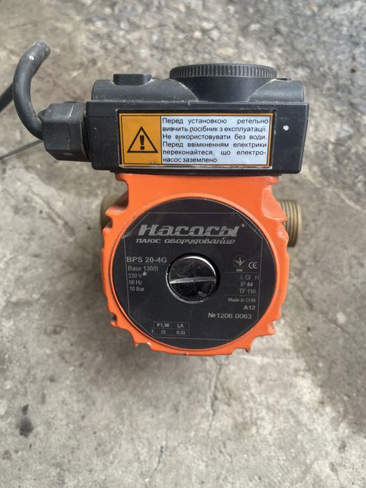 Циркуляційні насоси до опалення